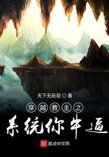 圣龙魂之录者