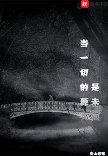 鹏魔
