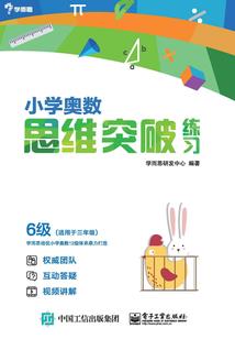 撞鬼灵异录