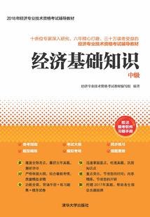 现商之旅