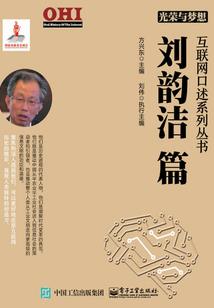 皇家学院：邪魅校花VS妖孽校草