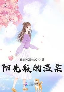 山海经之仙趣