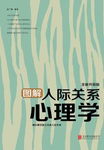 腹黑男和我结婚了