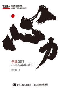 龙族：重启世界，弥补遗憾