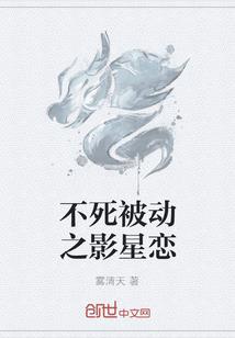 异度灵域