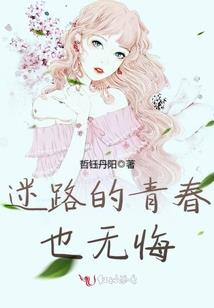 檬笑枫浅然