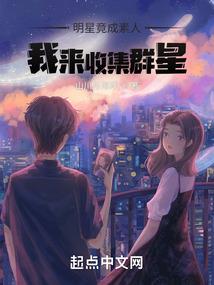 萌学园之冰心对战