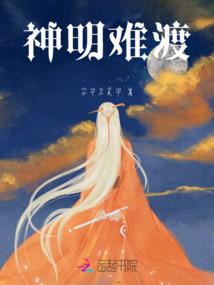 侃流年