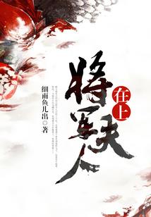 千年流殇之情堕