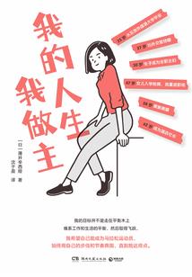 美男跟我走：我是神！