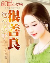鬼道秘闻