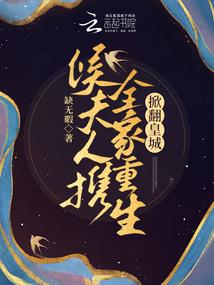 午夜山庄
