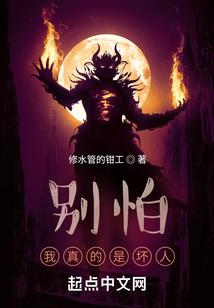 恐怖短篇