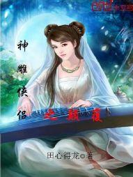 风起绝情村