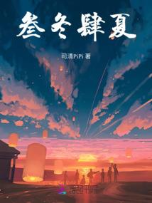 三年乏味