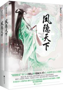 携武天下