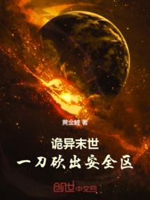 郑道之路