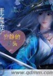 率土，乱世枭雄