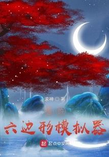 女将崛起