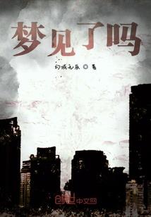 腹黑殿下乱红尘