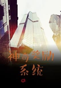 噬天绅士