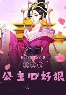 帝尊追妻记