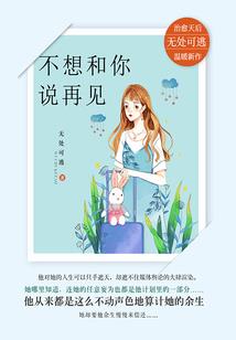 我的故事不一般