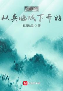 异幻现象候诊群