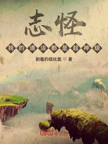 独霸异界之唯我独尊