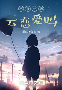 凝语若花花似梦