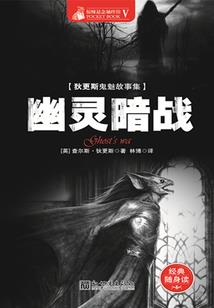 星际流浪，何以为家