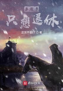 相遇乱世情缘，