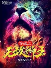 冰晶红莲