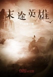 仙道新世纪