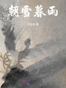 盛宠之国民女神是网红