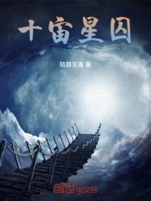 一个小人物的求生史
