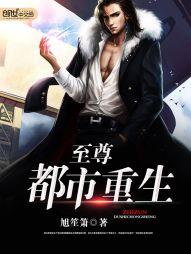 魔刀传奇