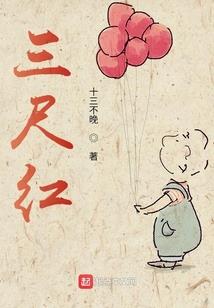 洪荒红云：紫霄争位只是开始