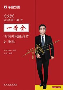 冥亡契约