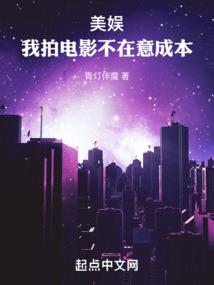 轶事谈