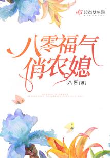绊知念