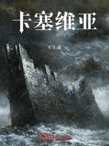 道兽大战
