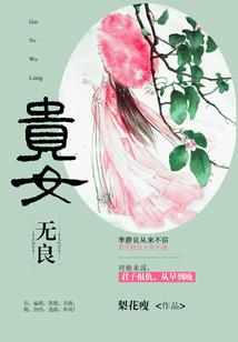 月食日