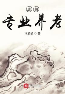 谁动过我的情弦