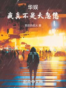 君凌天下惊鸿妃现