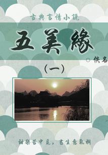 公子不可撩