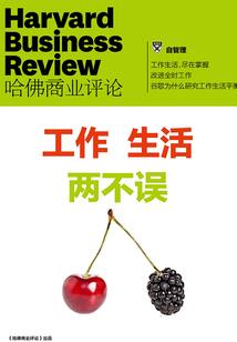 馨香如故