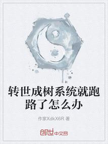围攻死星
