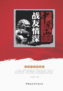 仙行天
