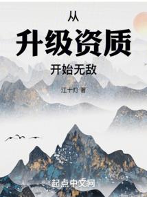 女嫡子